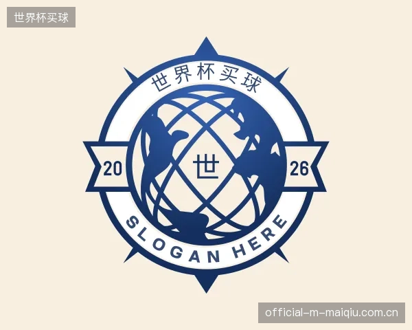 关于世界杯买球机构